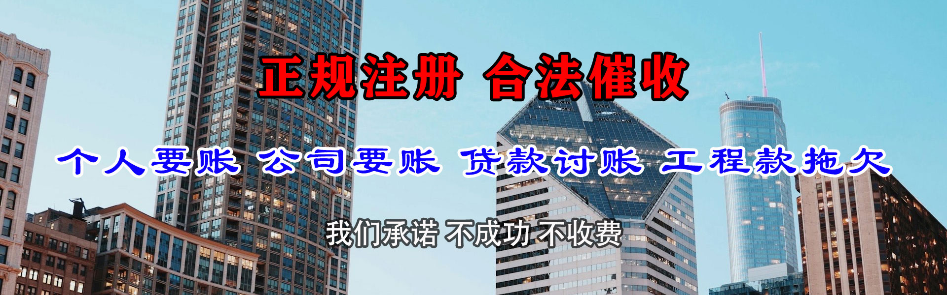 安陆要债公司